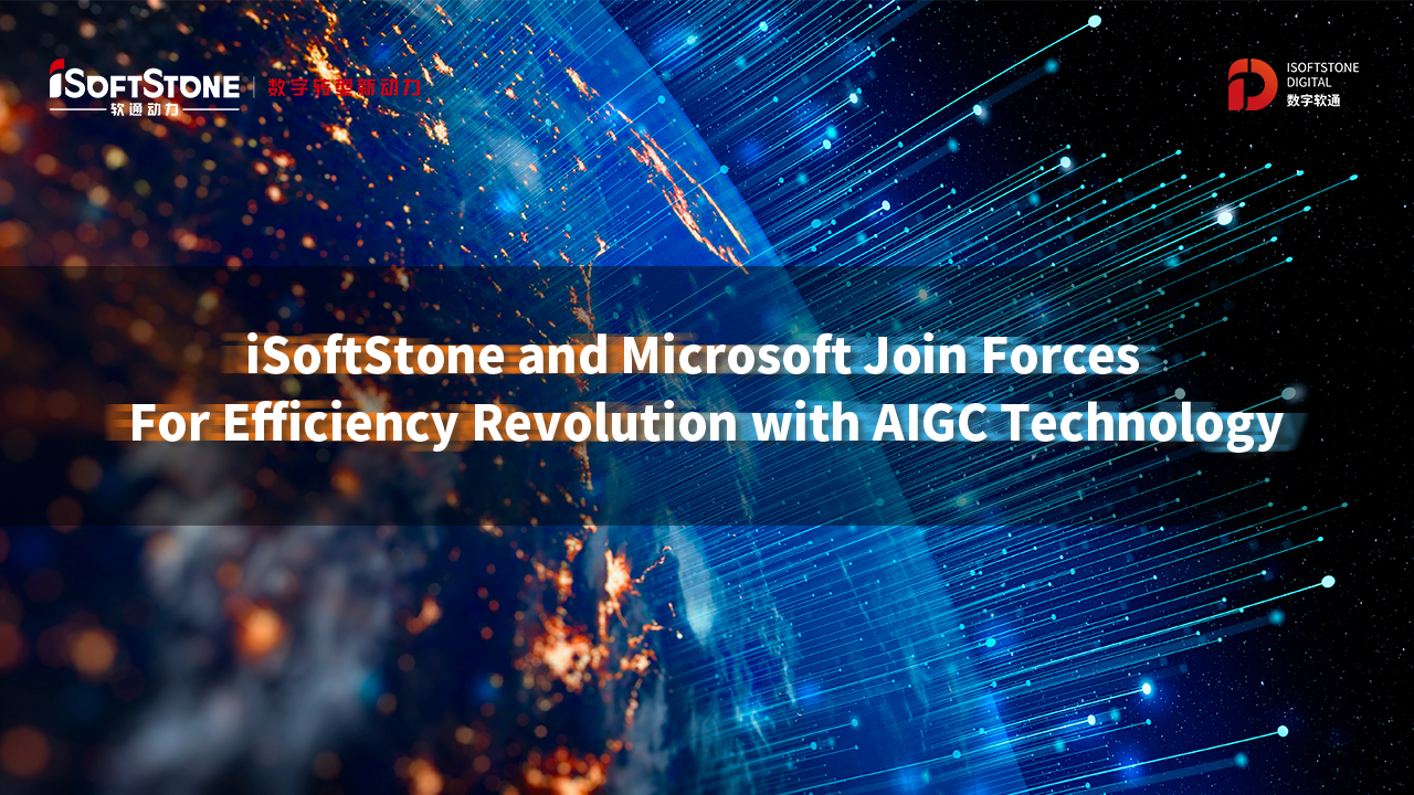 iSoftStone and Microsoft Join Forces For Efficiency Revolution with AIGC Technology