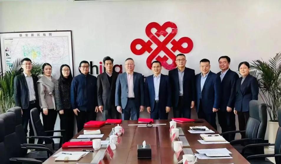 Building the Digital Xiong'an Together - iSoftStone Subsidiaries Cooperate Strategically with Xiong'an Unicom