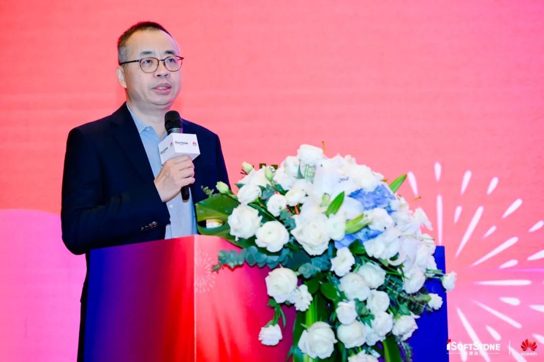 Collaborate for Innovation, Achieve Mutual Success | iSoftStone’s Year End Appreciation Event of Huawei Cloud Eco-partners and the Joint Solution Release Event Were Successfully Held
