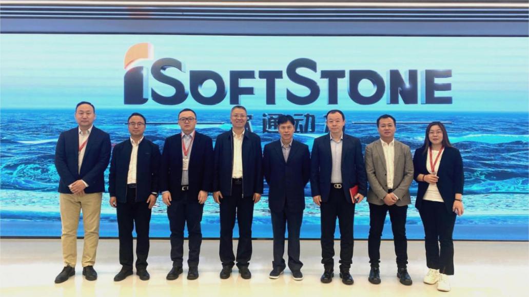 Ningxia Unicom Leadership Visits iSoftStone to Explore New Opportunities for Collaboration in Intelligent Computing